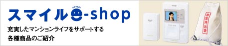 �X�}�C��e-shop