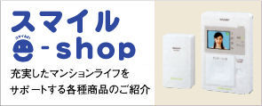 �X�}�C��e-shop