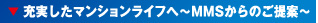 �[�������}���V�������C�t�ց`MMS����̂���ā`