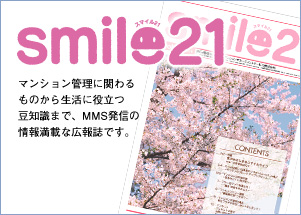 smile21 �X�}�C��21