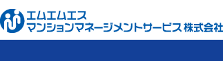 エムエムエスマンションマネージメントサービス株式会社