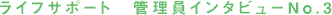 タイトル