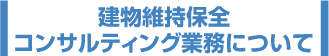 タイトル